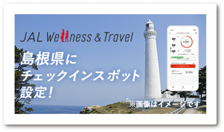 キャンペーンバナー