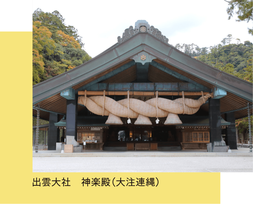 画像：島根県イメージ