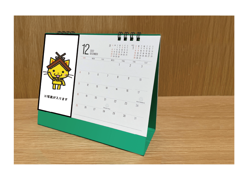 画像：奇跡の一枚オリジナルカレンダー